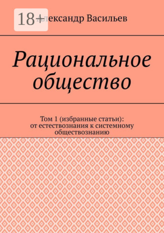 Реклама. ООО ЛИТРЕС