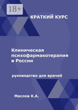 Реклама. ООО ЛИТРЕС