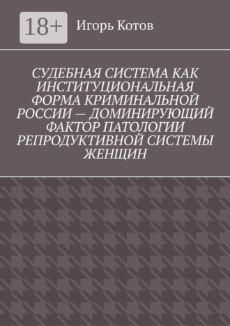 Реклама. ООО ЛИТРЕС