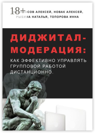 Реклама. ООО ЛИТРЕС