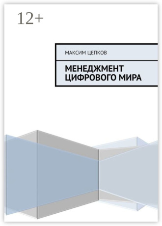 Реклама. ООО ЛИТРЕС