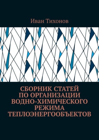 Реклама. ООО ЛИТРЕС