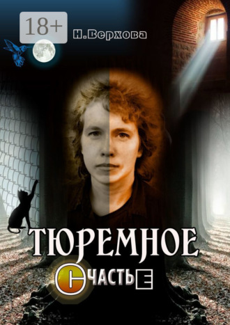 Реклама. ООО ЛИТРЕС