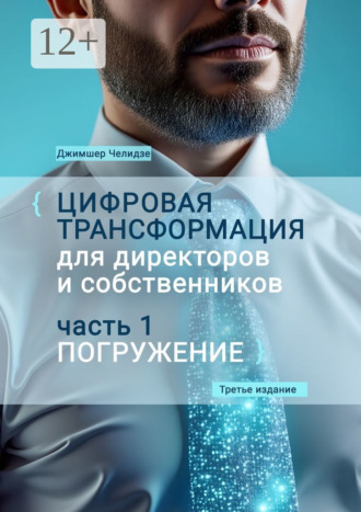 Реклама. ООО ЛИТРЕС