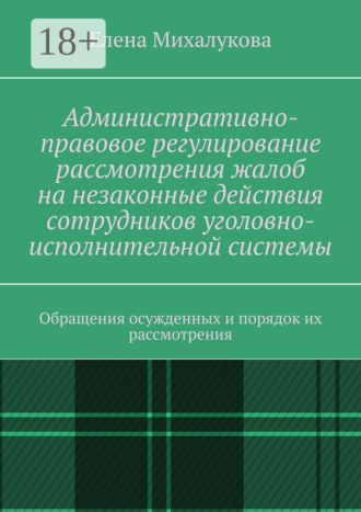 Реклама. ООО ЛИТРЕС