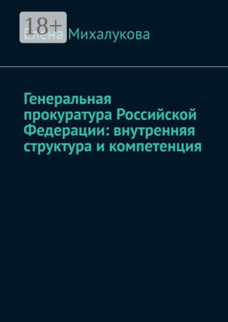 Реклама. ООО ЛИТРЕС