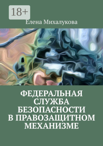 Реклама. ООО ЛИТРЕС