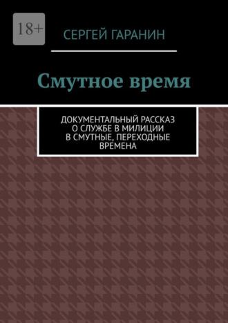 Реклама. ООО ЛИТРЕС
