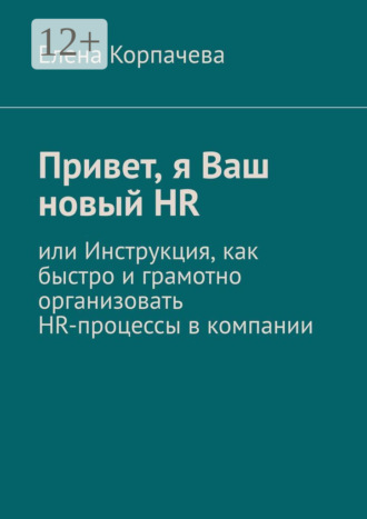 Реклама. ООО ЛИТРЕС