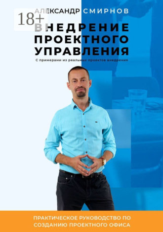 Реклама. ООО ЛИТРЕС