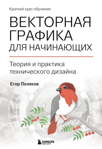 Реклама. ООО ЛИТРЕС