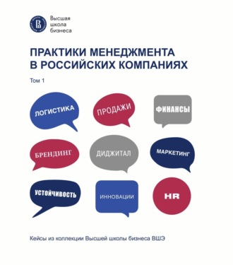 Реклама. ООО ЛИТРЕС