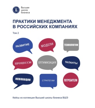 Реклама. ООО ЛИТРЕС