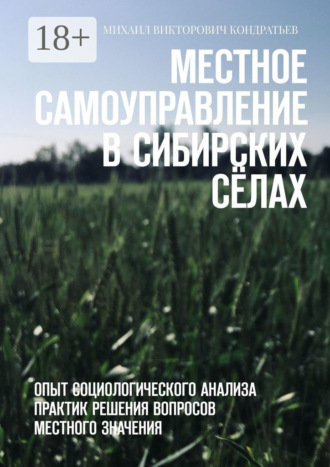 Реклама. ООО ЛИТРЕС