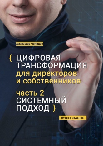 Реклама. ООО ЛИТРЕС