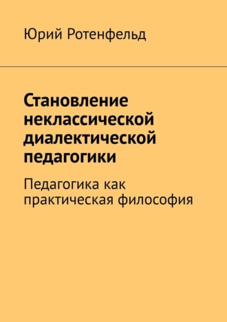 Реклама. ООО ЛИТРЕС