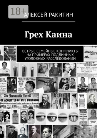 Реклама. ООО ЛИТРЕС