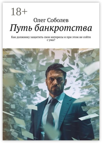 Реклама. ООО ЛИТРЕС