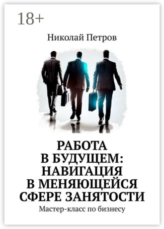 Реклама. ООО ЛИТРЕС