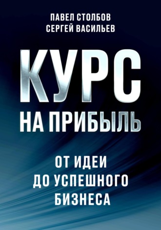 Реклама. ООО ЛИТРЕС