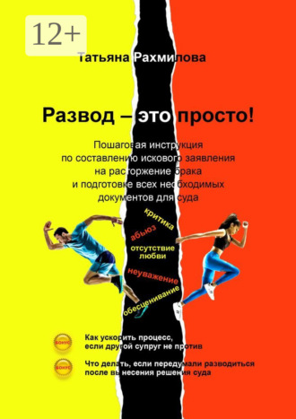 Реклама. ООО ЛИТРЕС