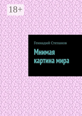 Реклама. ООО ЛИТРЕС