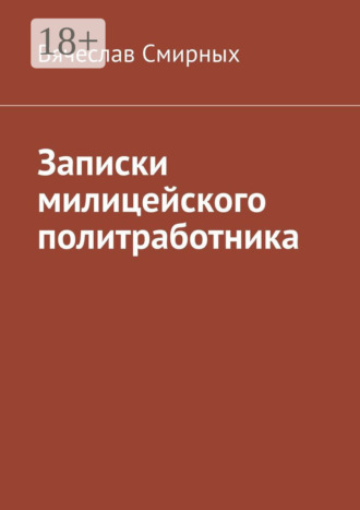 Реклама. ООО ЛИТРЕС