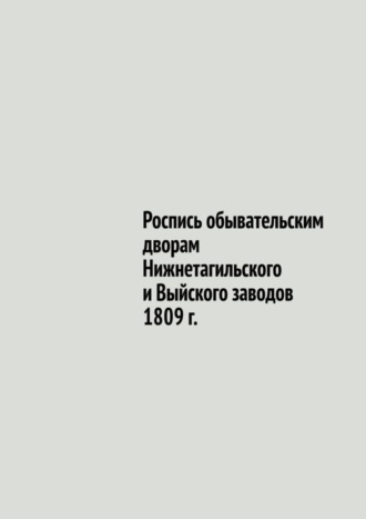 Реклама. ООО ЛИТРЕС