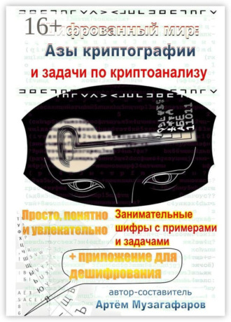 Реклама. ООО ЛИТРЕС