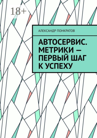 Реклама. ООО ЛИТРЕС