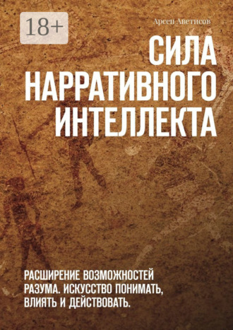Реклама. ООО ЛИТРЕС