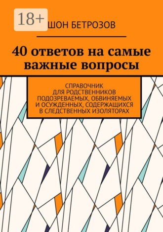 Реклама. ООО ЛИТРЕС