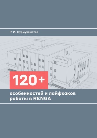 Реклама. ООО ЛИТРЕС