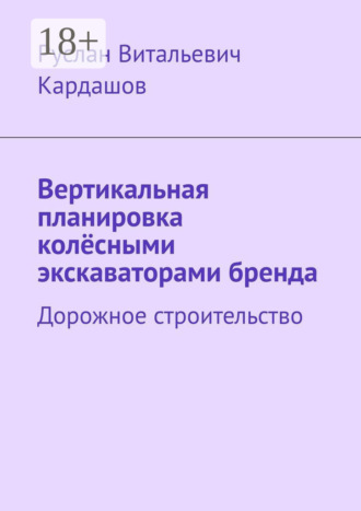 Реклама. ООО ЛИТРЕС