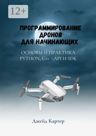 Реклама. ООО ЛИТРЕС
