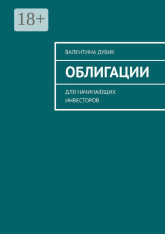 Реклама. ООО ЛИТРЕС