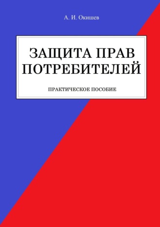 Реклама. ООО ЛИТРЕС
