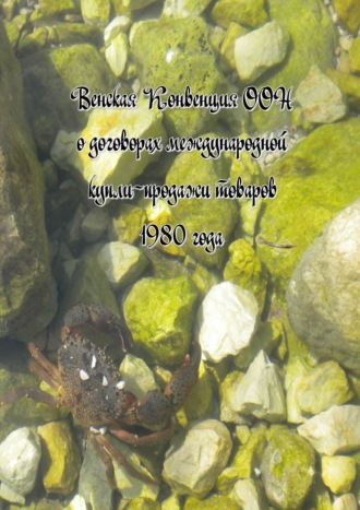 Реклама. ООО ЛИТРЕС
