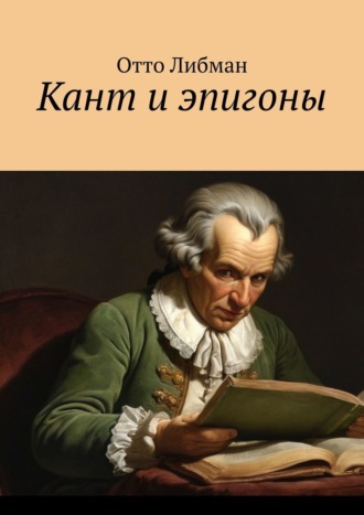 Реклама. ООО ЛИТРЕС