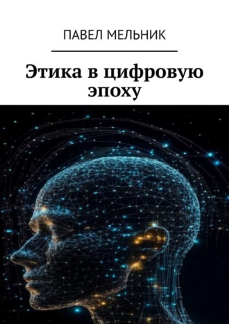 Реклама. ООО ЛИТРЕС