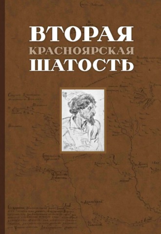 Реклама. ООО ЛИТРЕС