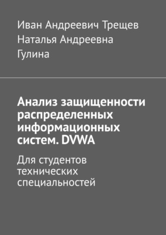 Реклама. ООО ЛИТРЕС