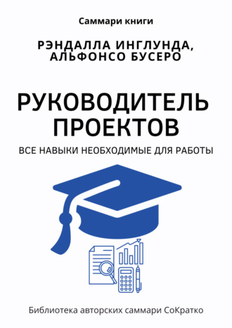 Реклама. ООО ЛИТРЕС
