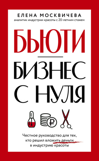 Реклама. ООО ЛИТРЕС