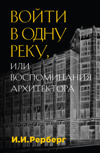 Реклама. ООО ЛИТРЕС