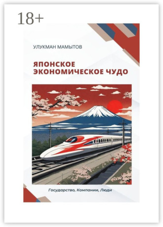Реклама. ООО ЛИТРЕС