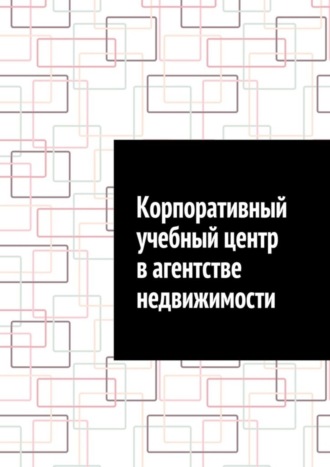 Реклама. ООО ЛИТРЕС