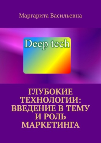Реклама. ООО ЛИТРЕС