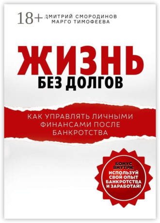 Реклама. ООО ЛИТРЕС