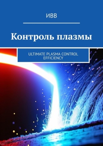 Реклама. ООО ЛИТРЕС